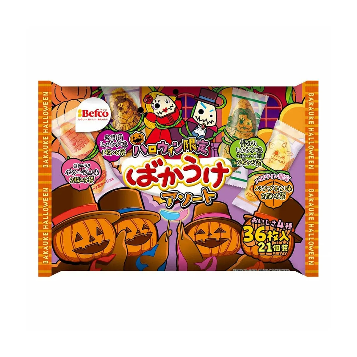 Befco Halloween Baka-Uke Assortment Rice Cracker