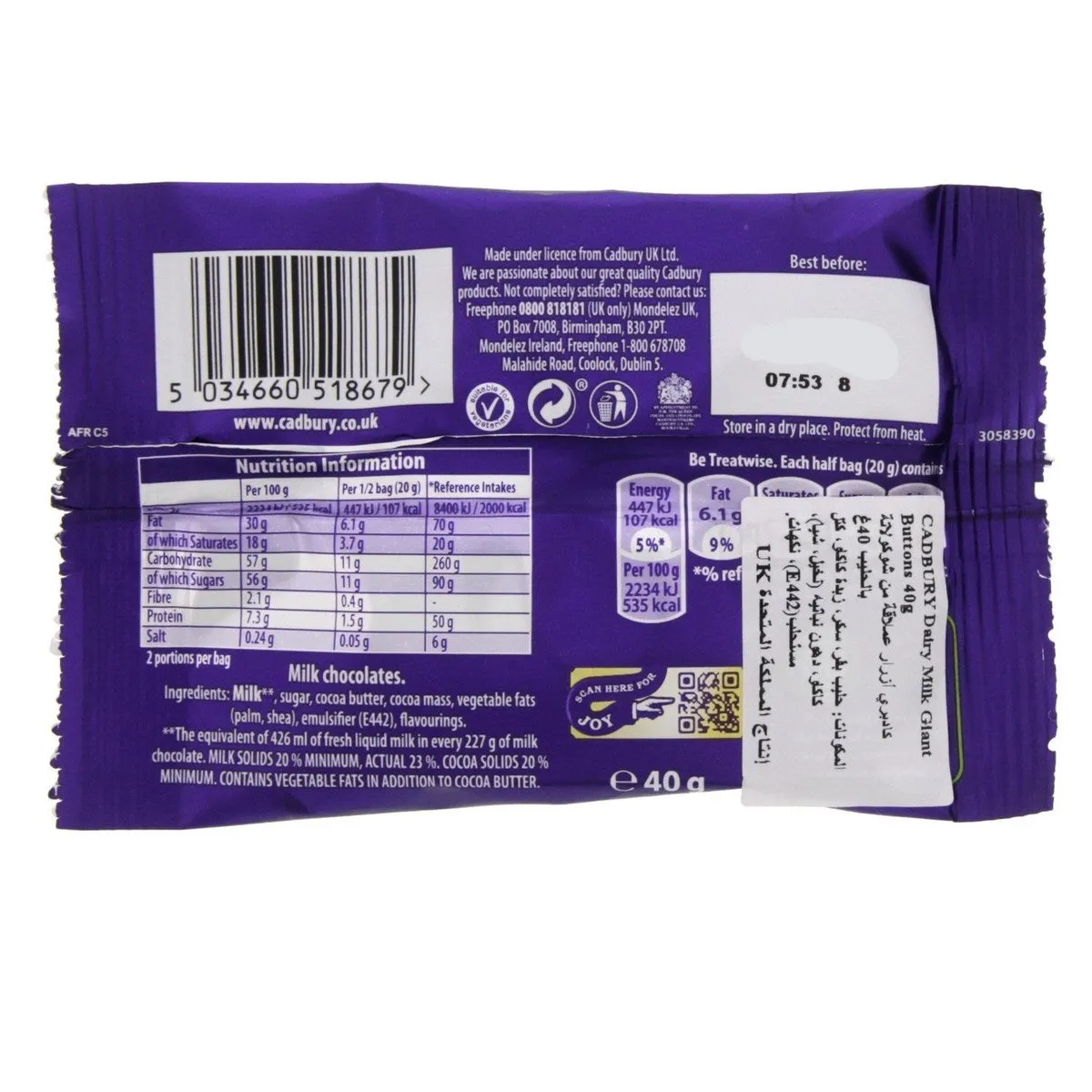 C'bury Dairy Milk Giant Buttons Chocolate 40g