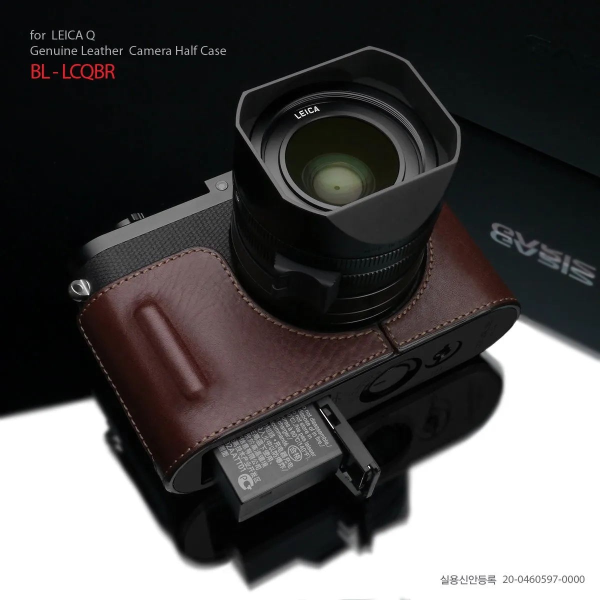 Gariz Brown Leather Camera Half Case BL-LCQBR for Leica Q & Q-P