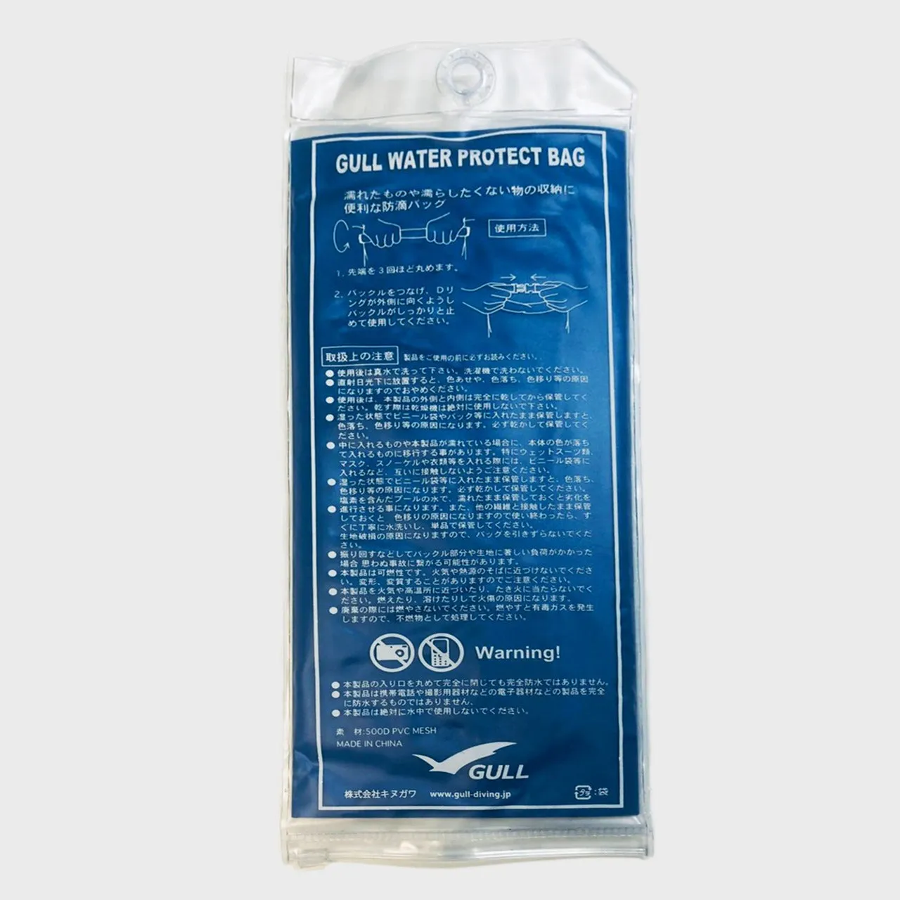 Gull Water Protect Bag GB-7090- 3L