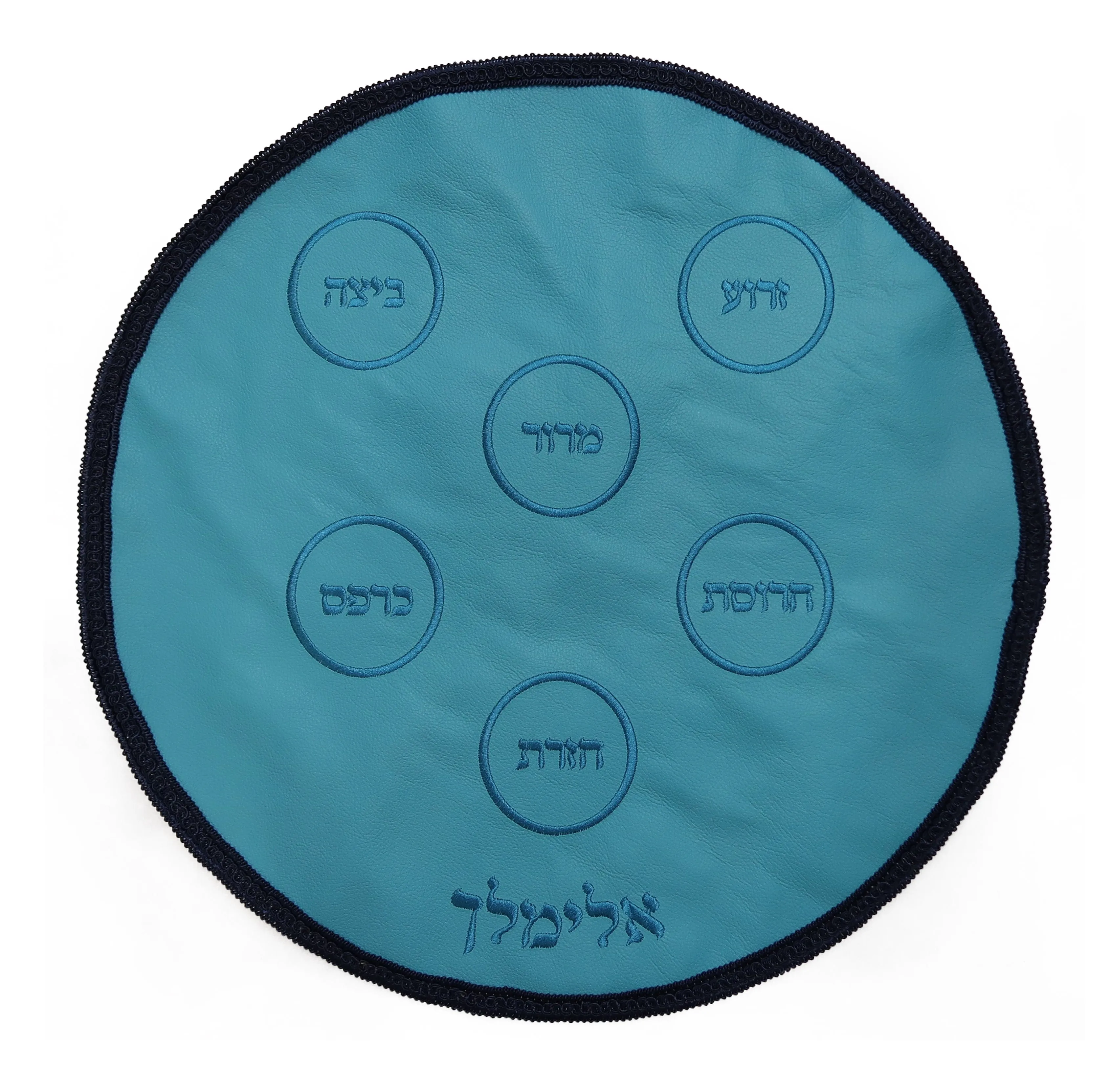 Leather Matzah Cover MA115-PB