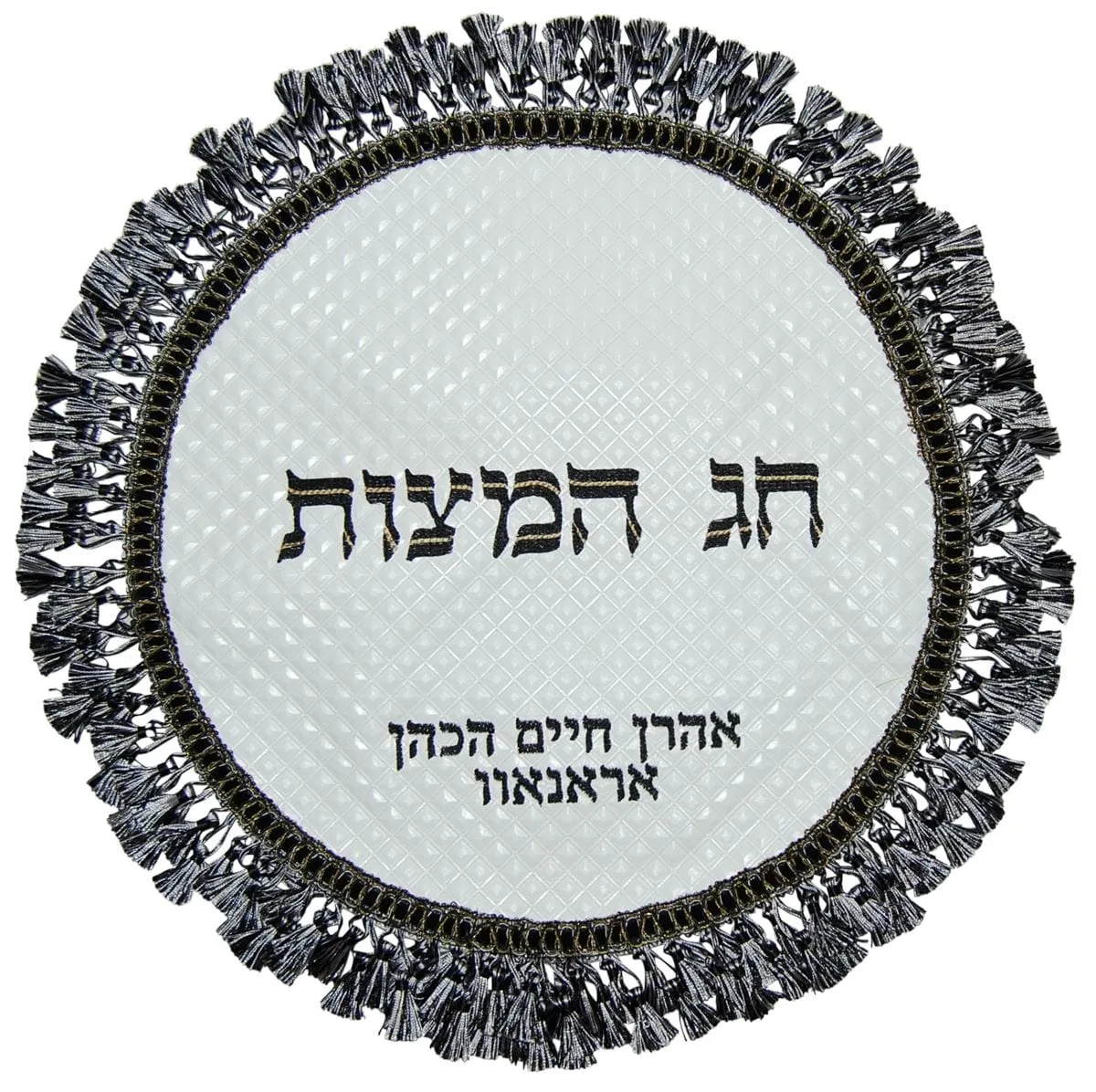 Leather Matzah Cover with Full Size Text MA530F-WH