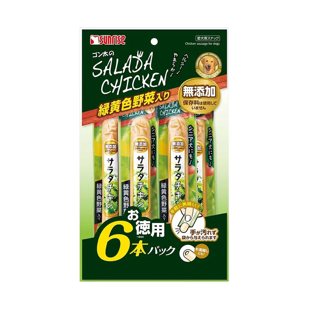 Sunrise Dog Chicken Sausage 6pcs (SGN-199)