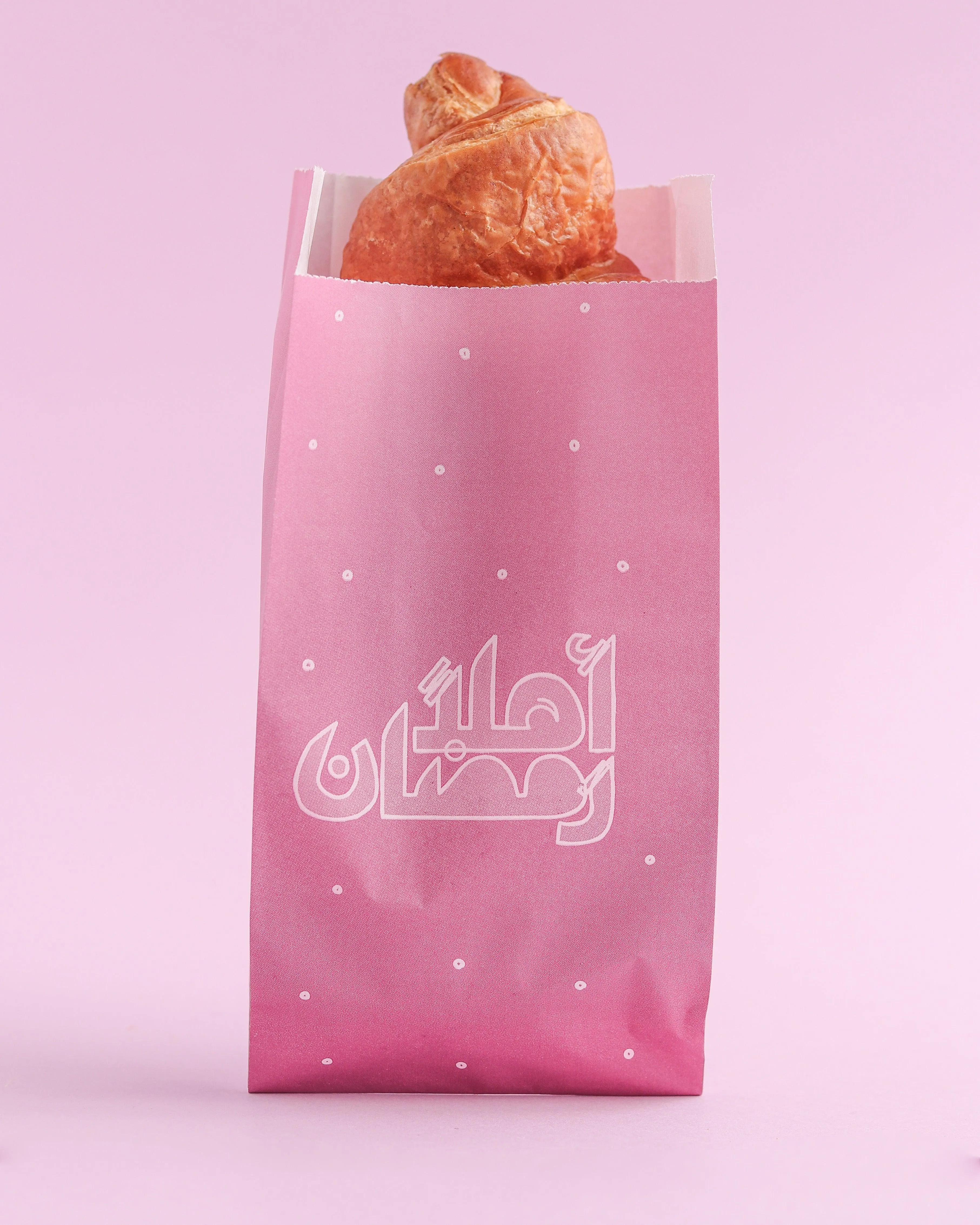 Tall Sandwich Bag -Ahlan Ramadan-